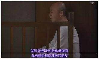 性别的秘密在线观看,在线探索性别秘密之旅