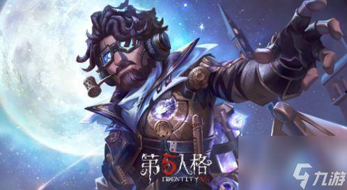 第五人格飞行家最新爆料,神秘角色揭秘，飞行技能引玩家热议